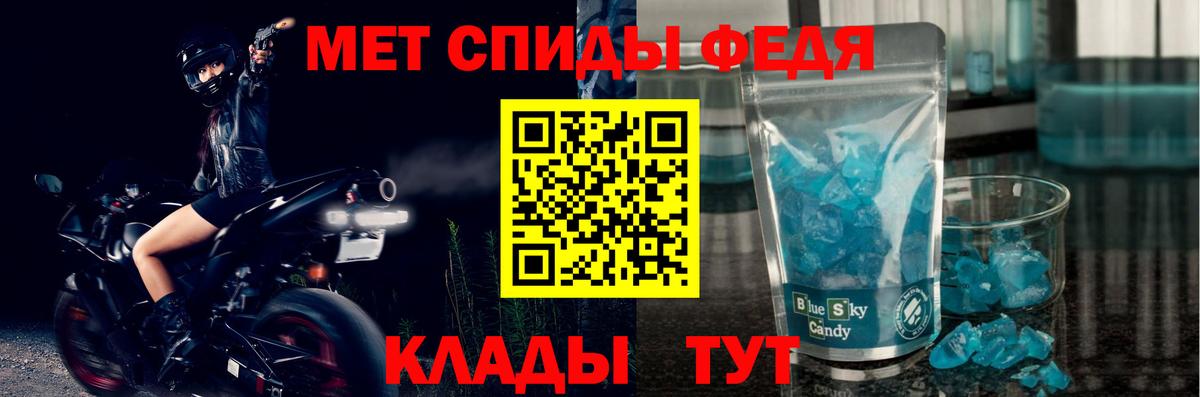 АМФЕТАМИН Розовый  АМФ  АМФЕТАМИН  Вход с VPN  мега зеркало  Симферополь 