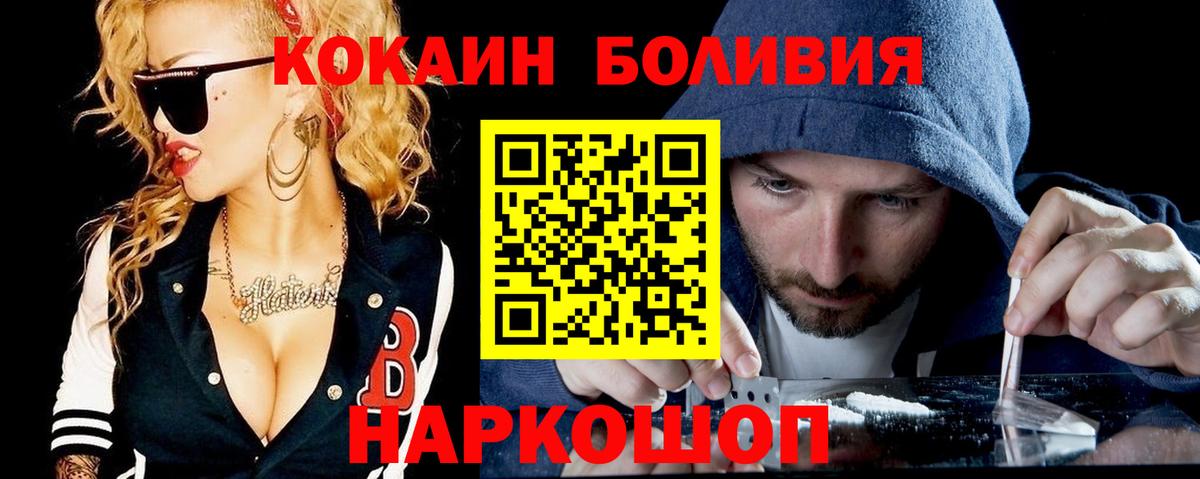 Симферополь  Cocaine 99%  Вход с VPN  Кокаин 98% 