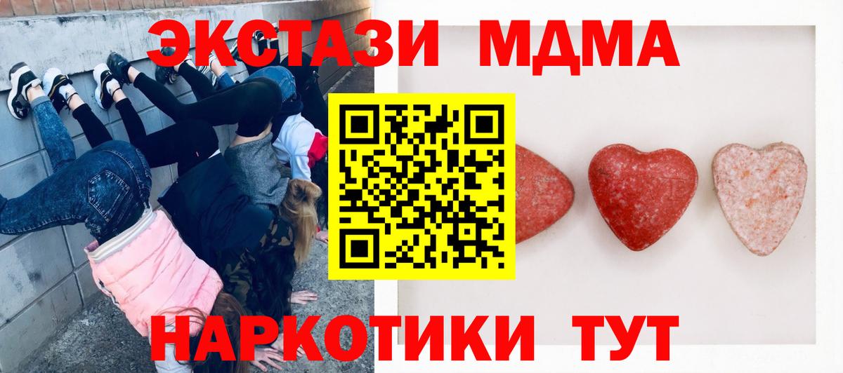 Симферополь  Экстази mix  Ecstasy  Экстази louis Vuitton  Вход с VPN 