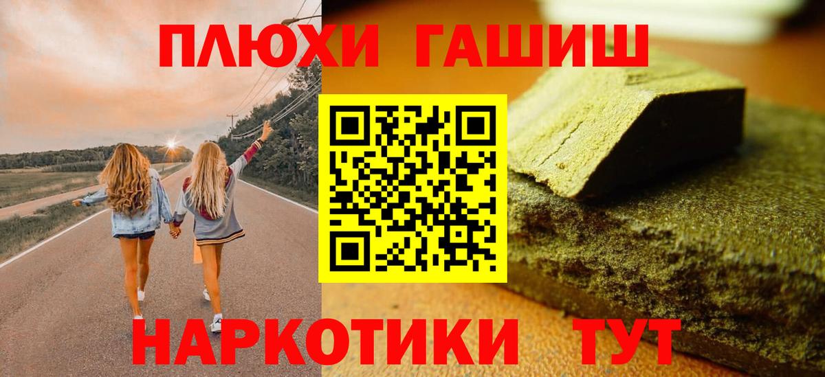 Гашиш  ГАШИШ Cannabis  Вход с VPN  Симферополь  Гашиш Изолятор 