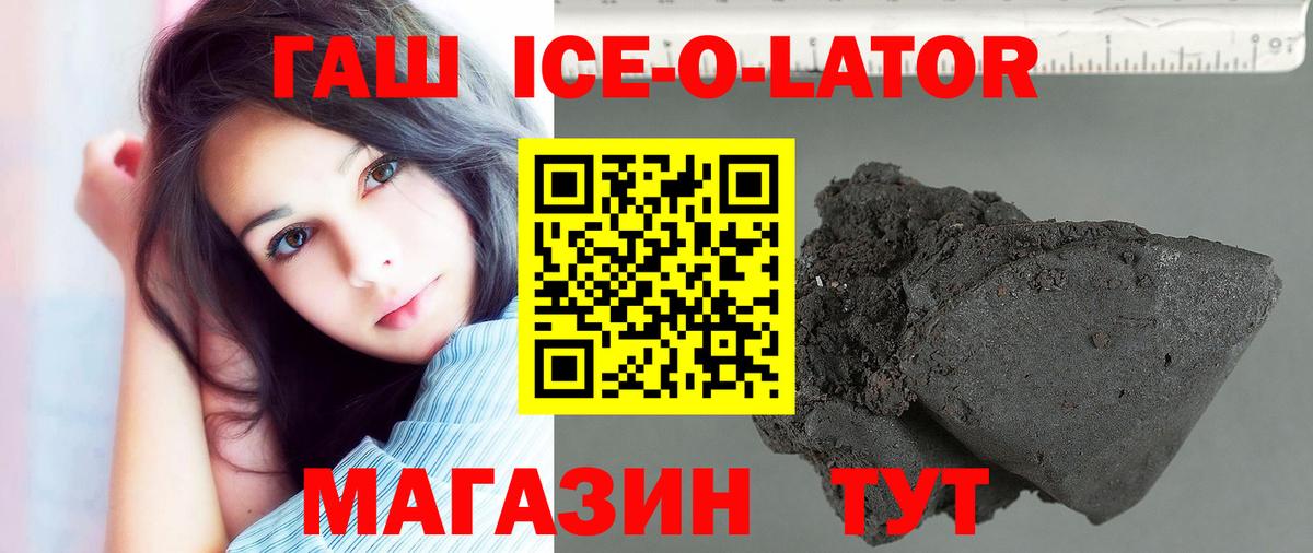 Гашиш индика сатива Симферополь