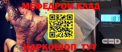 бошки Новозыбков