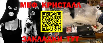 бошки Новозыбков