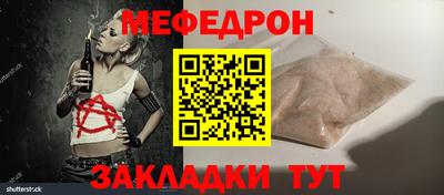 бошки Новозыбков