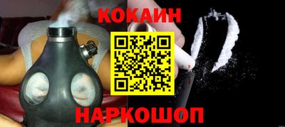 бошки Новозыбков