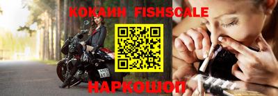 бошки Новозыбков