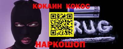 бошки Новозыбков