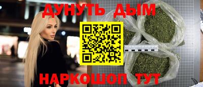 бошки Новозыбков
