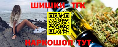 бошки Новозыбков