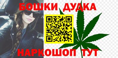 бошки Новозыбков
