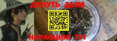 бошки Новозыбков
