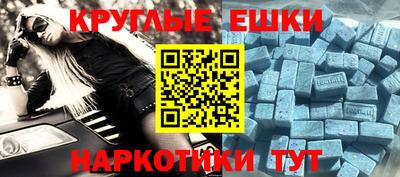 бошки Новозыбков