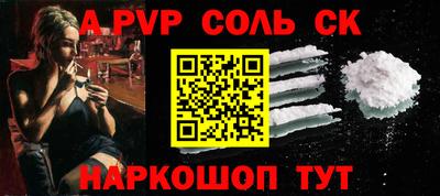apvp Новокубанск