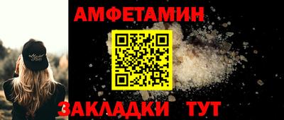 бошки Новозыбков