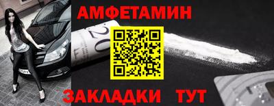 apvp Новокубанск