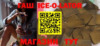 бошки Новозыбков