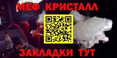 бошки Новозыбков