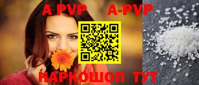 бошки Новозыбков