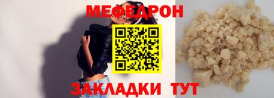 бошки Новозыбков