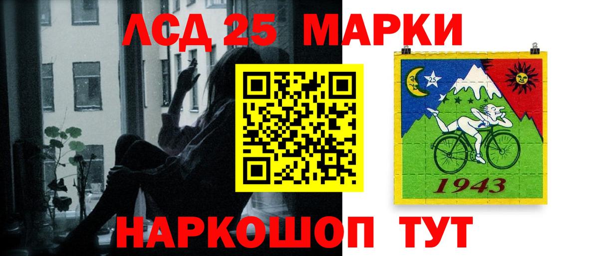 ЛСД экстази кислота  ЛСД экстази кислота  Вход с VPN  Симферополь 