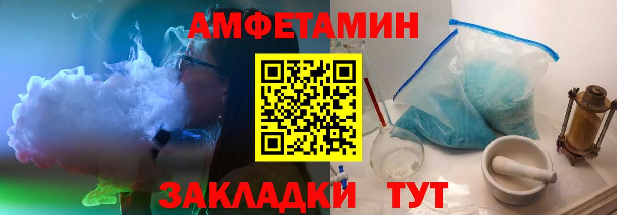 МЕТАМФЕТАМИН  Вход с VPN  Симферополь  МЕТАМФЕТАМИН Methamphetamine 