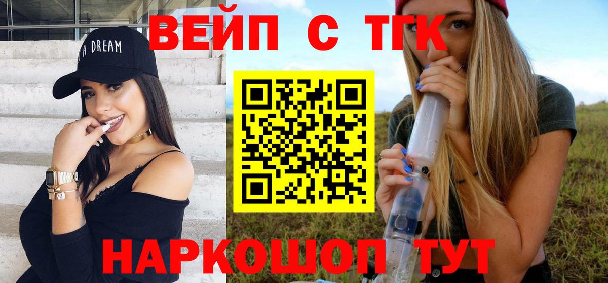 Симферополь  ТГК Wax  Вход с VPN 