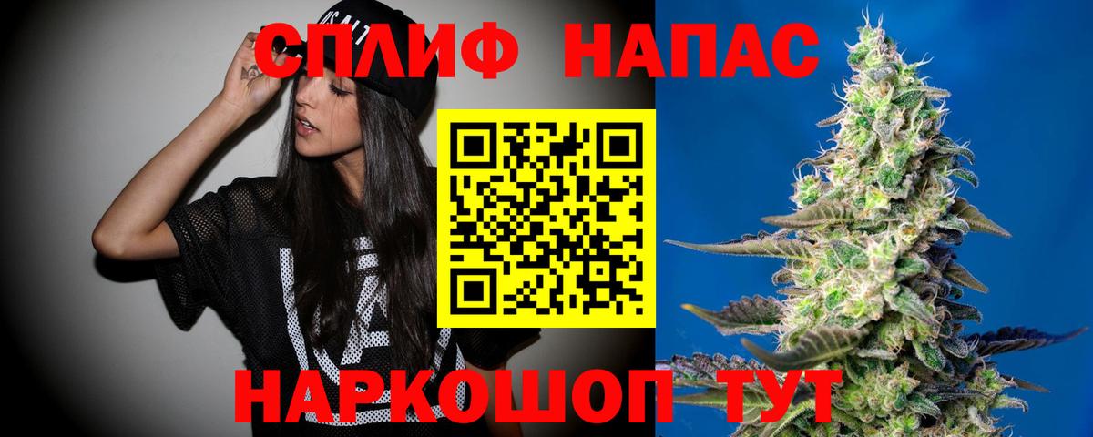 Шишки марихуана Bruce Banner  МАРИХУАНА SATIVA & INDICA  Симферополь  Вход с VPN 